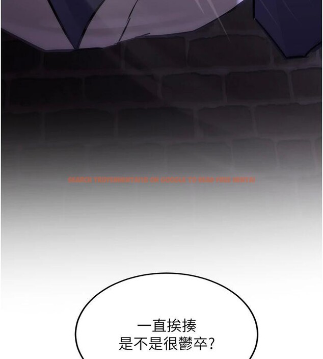 查看漫画搶女友速成班 - 第75話-陷入絕境的呂佑 - sayhentaiz.net中的2876892图片