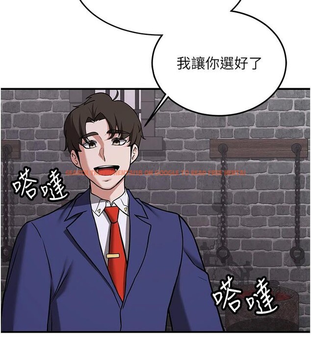 查看漫画搶女友速成班 - 第75話-陷入絕境的呂佑 - sayhentaiz.net中的2876893图片