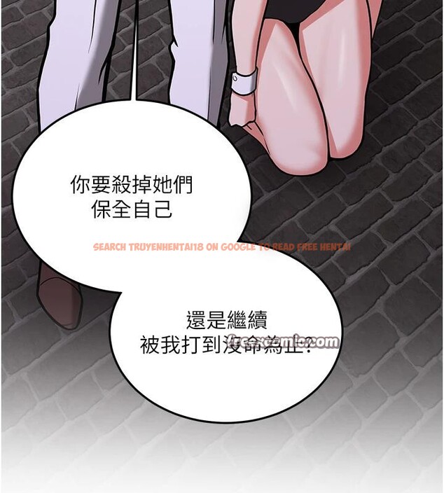 查看漫画搶女友速成班 - 第75話-陷入絕境的呂佑 - sayhentaiz.net中的2876896图片