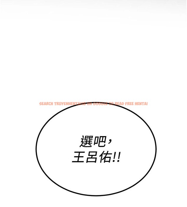 查看漫画搶女友速成班 - 第75話-陷入絕境的呂佑 - sayhentaiz.net中的2876897图片