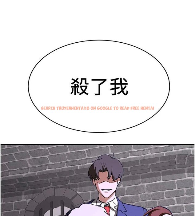 查看漫画搶女友速成班 - 第75話-陷入絕境的呂佑 - sayhentaiz.net中的2876903图片