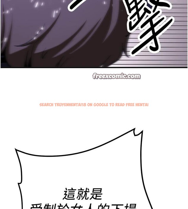 查看漫画搶女友速成班 - 第75話-陷入絕境的呂佑 - sayhentaiz.net中的2876911图片