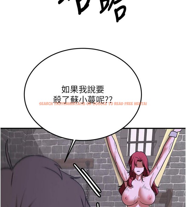 查看漫画搶女友速成班 - 第75話-陷入絕境的呂佑 - sayhentaiz.net中的2876921图片
