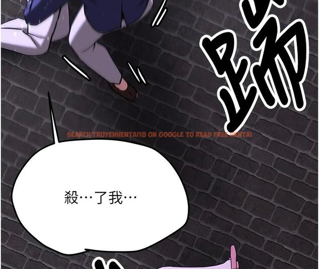 查看漫画搶女友速成班 - 第75話-陷入絕境的呂佑 - sayhentaiz.net中的2876924图片