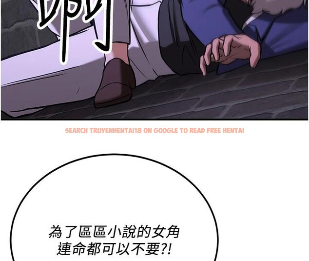 查看漫画搶女友速成班 - 第75話-陷入絕境的呂佑 - sayhentaiz.net中的2876932图片