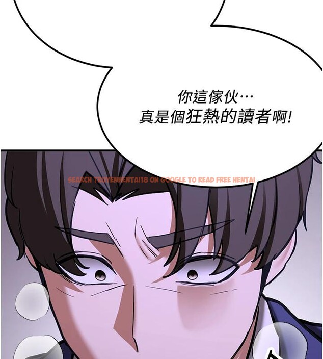 查看漫画搶女友速成班 - 第75話-陷入絕境的呂佑 - sayhentaiz.net中的2876933图片
