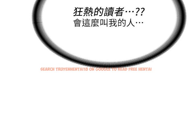 查看漫画搶女友速成班 - 第75話-陷入絕境的呂佑 - sayhentaiz.net中的2876936图片