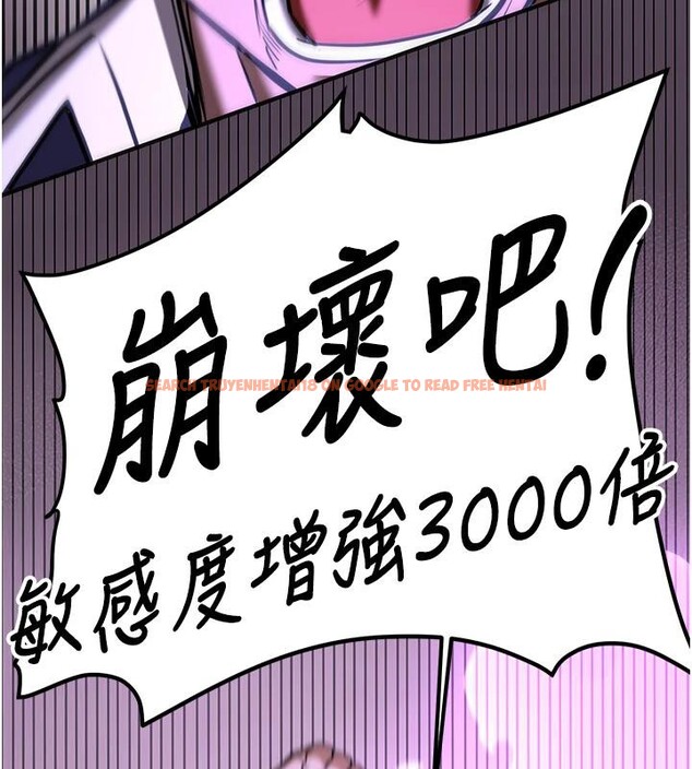 查看漫画搶女友速成班 - 第75話-陷入絕境的呂佑 - sayhentaiz.net中的2876947图片