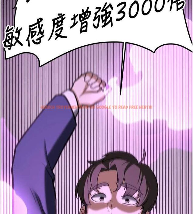 查看漫画搶女友速成班 - 第76話-這算是近親相姦嗎? - sayhentaiz.net中的2902506图片