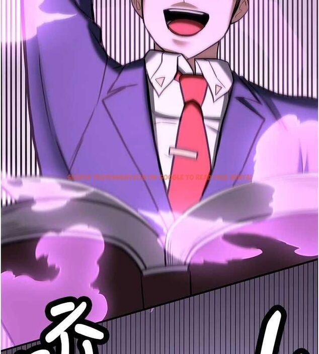 查看漫画搶女友速成班 - 第76話-這算是近親相姦嗎? - sayhentaiz.net中的2902507图片