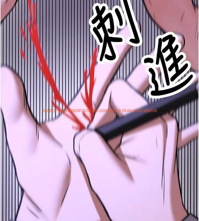 查看漫画搶女友速成班 - 第76話-這算是近親相姦嗎? - sayhentaiz.net中的2902510图片