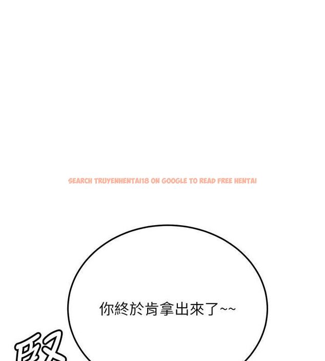 查看漫画搶女友速成班 - 第76話-這算是近親相姦嗎? - sayhentaiz.net中的2902516图片
