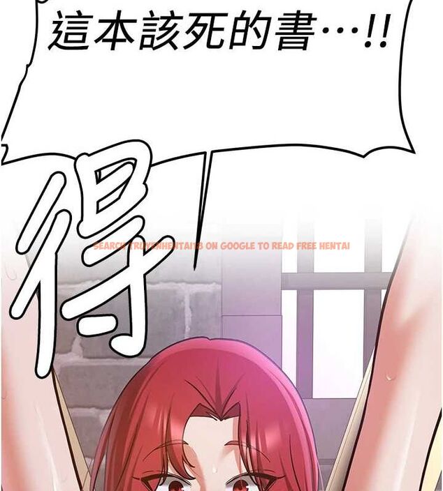 查看漫画搶女友速成班 - 第76話-這算是近親相姦嗎? - sayhentaiz.net中的2902518图片