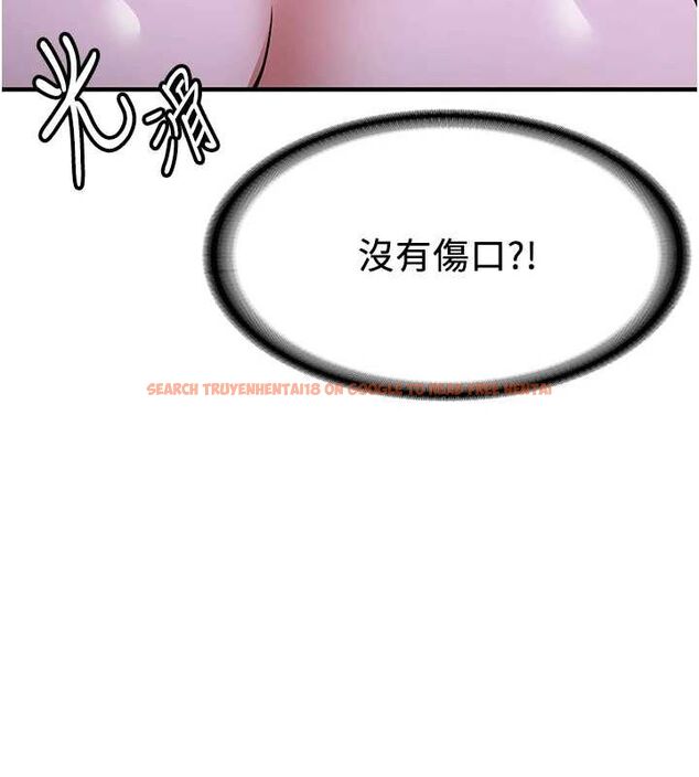 查看漫画搶女友速成班 - 第76話-這算是近親相姦嗎? - sayhentaiz.net中的2902530图片