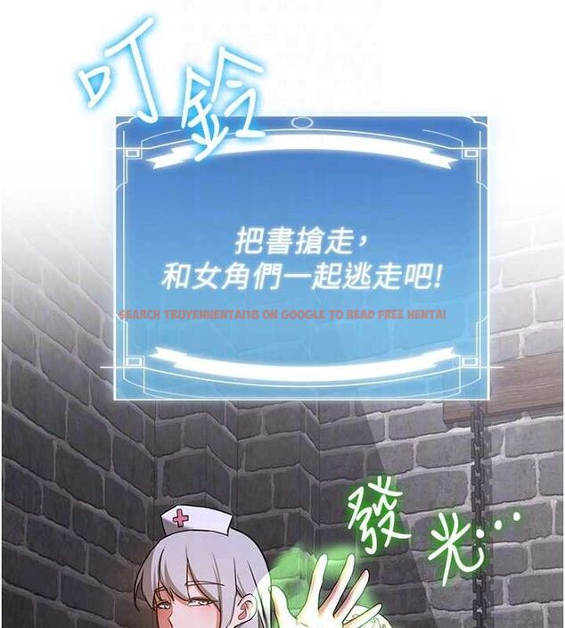 查看漫画搶女友速成班 - 第76話-這算是近親相姦嗎? - sayhentaiz.net中的2902533图片