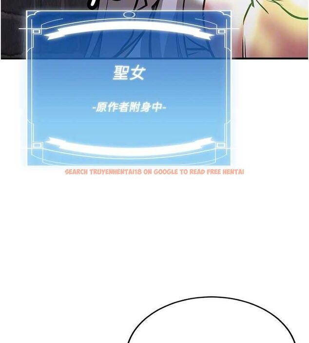 查看漫画搶女友速成班 - 第76話-這算是近親相姦嗎? - sayhentaiz.net中的2902536图片