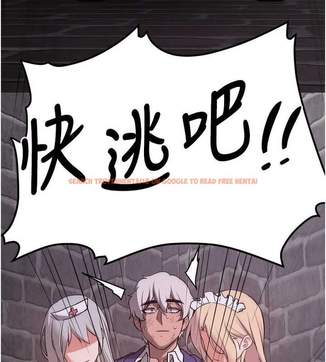 查看漫画搶女友速成班 - 第76話-這算是近親相姦嗎? - sayhentaiz.net中的2902546图片