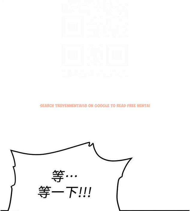 查看漫画搶女友速成班 - 第76話-這算是近親相姦嗎? - sayhentaiz.net中的2902549图片