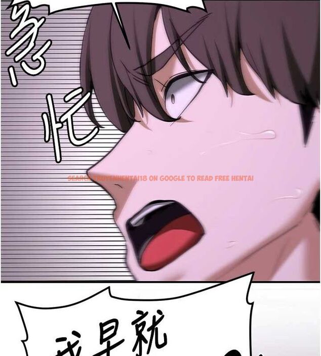 查看漫画搶女友速成班 - 第76話-這算是近親相姦嗎? - sayhentaiz.net中的2902550图片