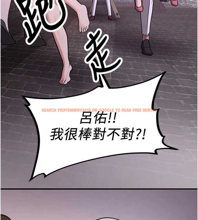 查看漫画搶女友速成班 - 第76話-這算是近親相姦嗎? - sayhentaiz.net中的2902559图片