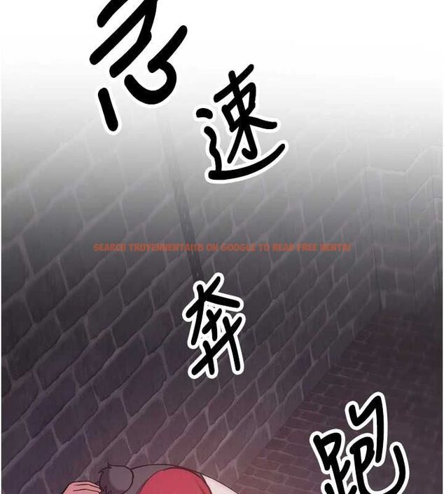 查看漫画搶女友速成班 - 第76話-這算是近親相姦嗎? - sayhentaiz.net中的2902571图片