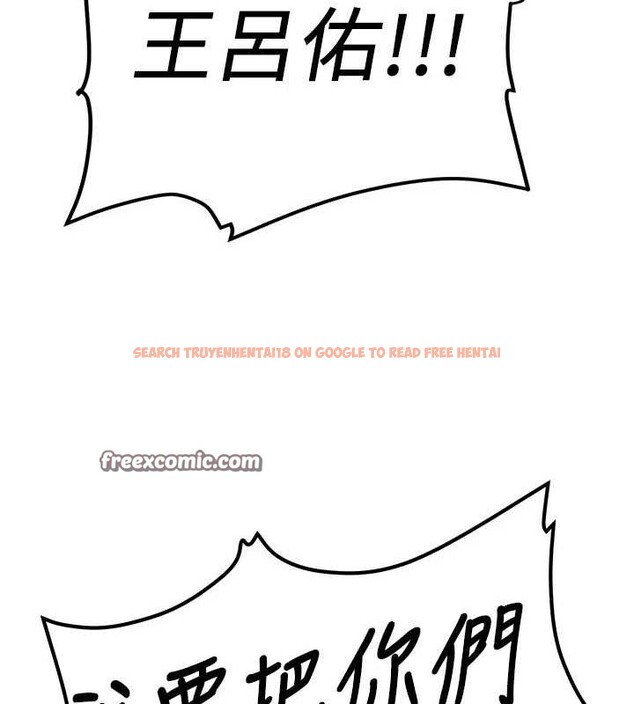 查看漫画搶女友速成班 - 第76話-這算是近親相姦嗎? - sayhentaiz.net中的2902577图片