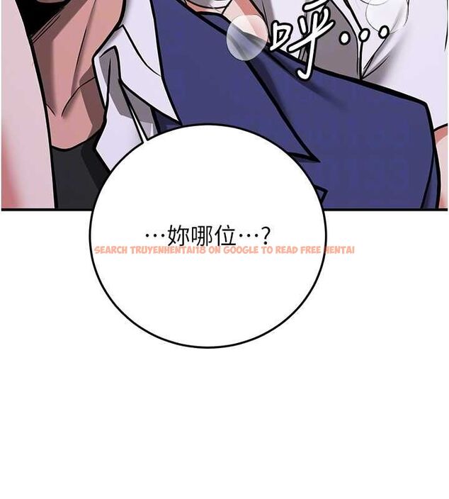 查看漫画搶女友速成班 - 第76話-這算是近親相姦嗎? - sayhentaiz.net中的2902591图片