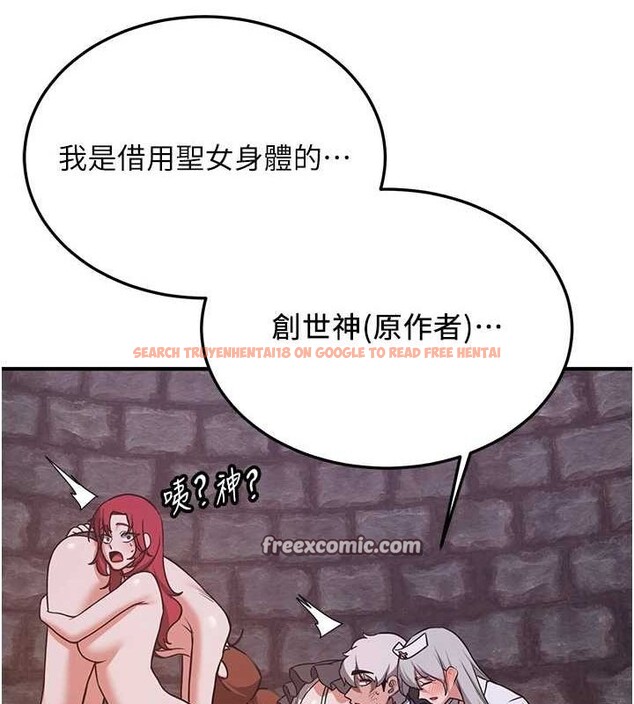 查看漫画搶女友速成班 - 第76話-這算是近親相姦嗎? - sayhentaiz.net中的2902592图片