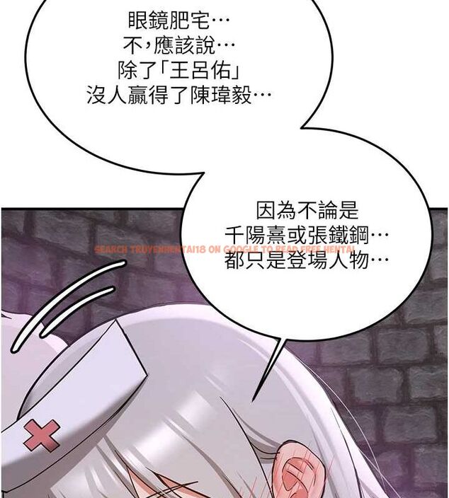 查看漫画搶女友速成班 - 第76話-這算是近親相姦嗎? - sayhentaiz.net中的2902594图片