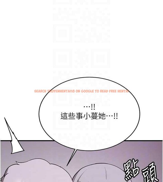 查看漫画搶女友速成班 - 第76話-這算是近親相姦嗎? - sayhentaiz.net中的2902596图片