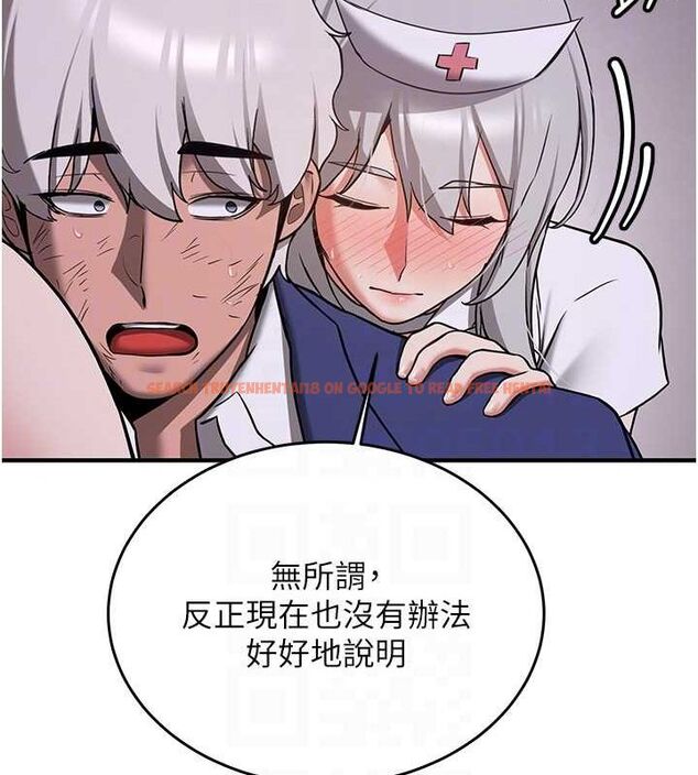 查看漫画搶女友速成班 - 第76話-這算是近親相姦嗎? - sayhentaiz.net中的2902597图片