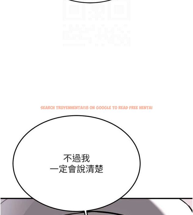 查看漫画搶女友速成班 - 第76話-這算是近親相姦嗎? - sayhentaiz.net中的2902598图片