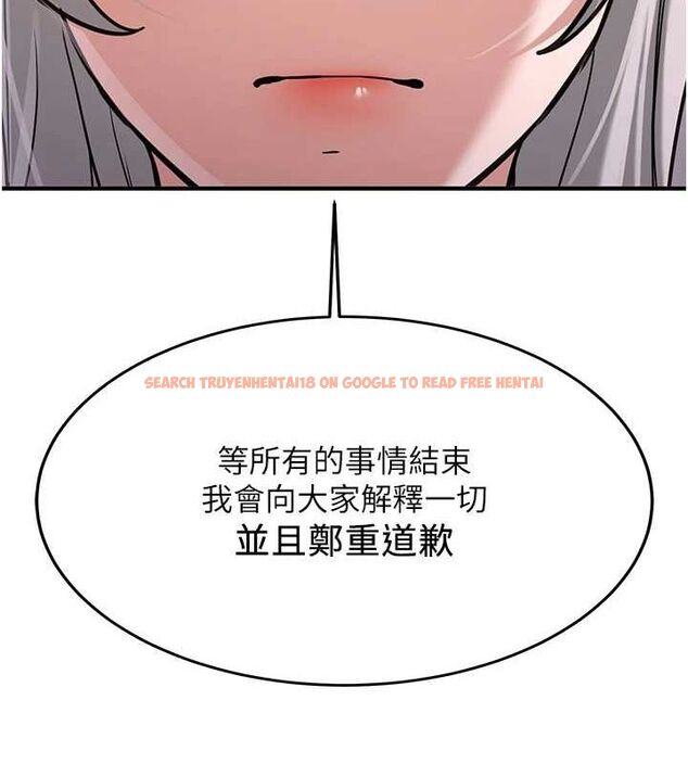 查看漫画搶女友速成班 - 第76話-這算是近親相姦嗎? - sayhentaiz.net中的2902600图片