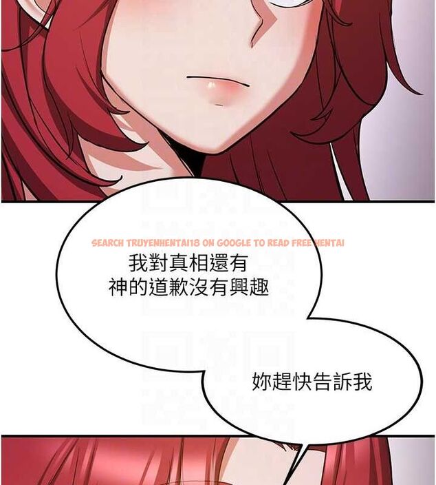 查看漫画搶女友速成班 - 第76話-這算是近親相姦嗎? - sayhentaiz.net中的2902602图片