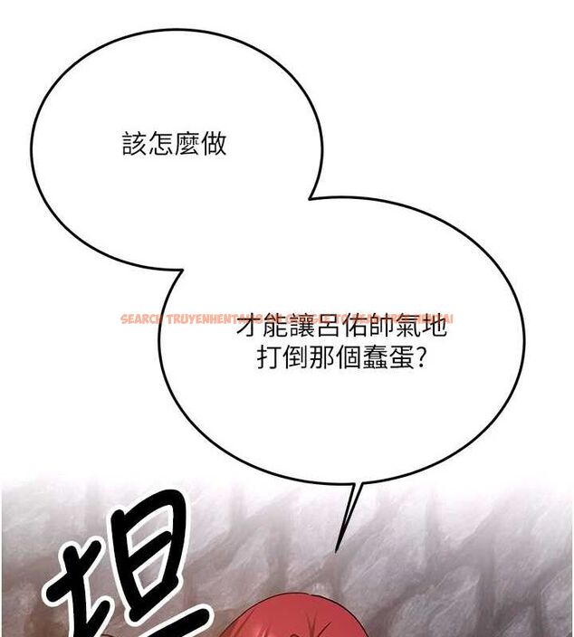 查看漫画搶女友速成班 - 第76話-這算是近親相姦嗎? - sayhentaiz.net中的2902606图片