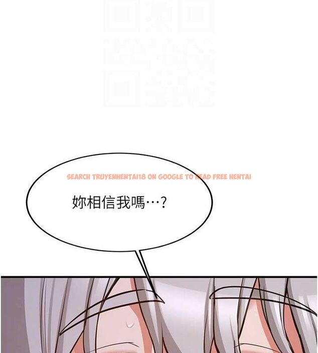 查看漫画搶女友速成班 - 第76話-這算是近親相姦嗎? - sayhentaiz.net中的2902612图片