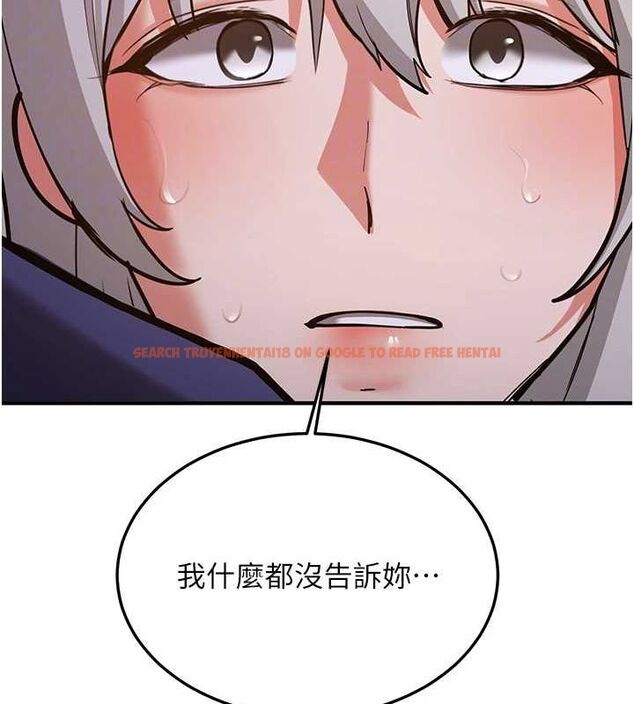 查看漫画搶女友速成班 - 第76話-這算是近親相姦嗎? - sayhentaiz.net中的2902613图片