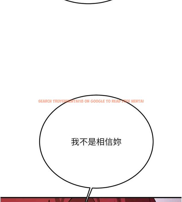 查看漫画搶女友速成班 - 第76話-這算是近親相姦嗎? - sayhentaiz.net中的2902614图片