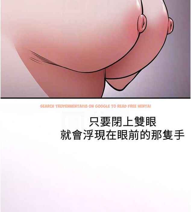 查看漫画搶女友速成班 - 第76話-這算是近親相姦嗎? - sayhentaiz.net中的2902619图片