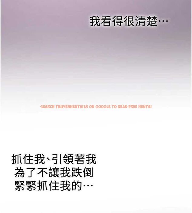 查看漫画搶女友速成班 - 第76話-這算是近親相姦嗎? - sayhentaiz.net中的2902621图片