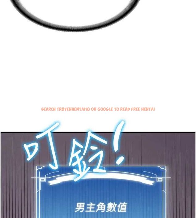 查看漫画搶女友速成班 - 第76話-這算是近親相姦嗎? - sayhentaiz.net中的2902630图片