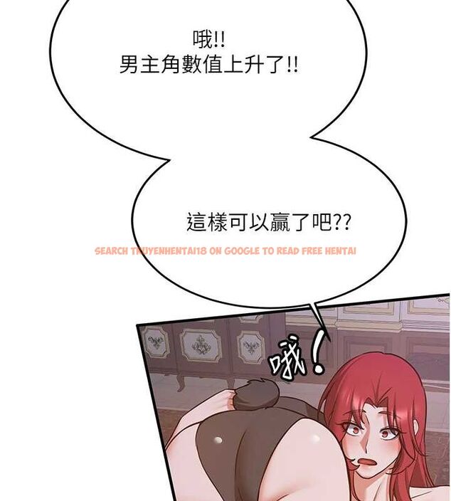 查看漫画搶女友速成班 - 第76話-這算是近親相姦嗎? - sayhentaiz.net中的2902633图片
