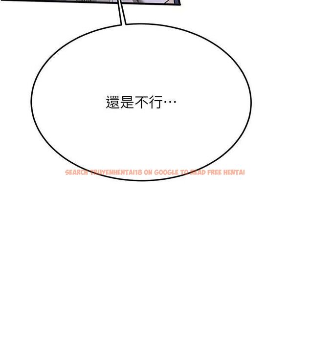 查看漫画搶女友速成班 - 第76話-這算是近親相姦嗎? - sayhentaiz.net中的2902635图片