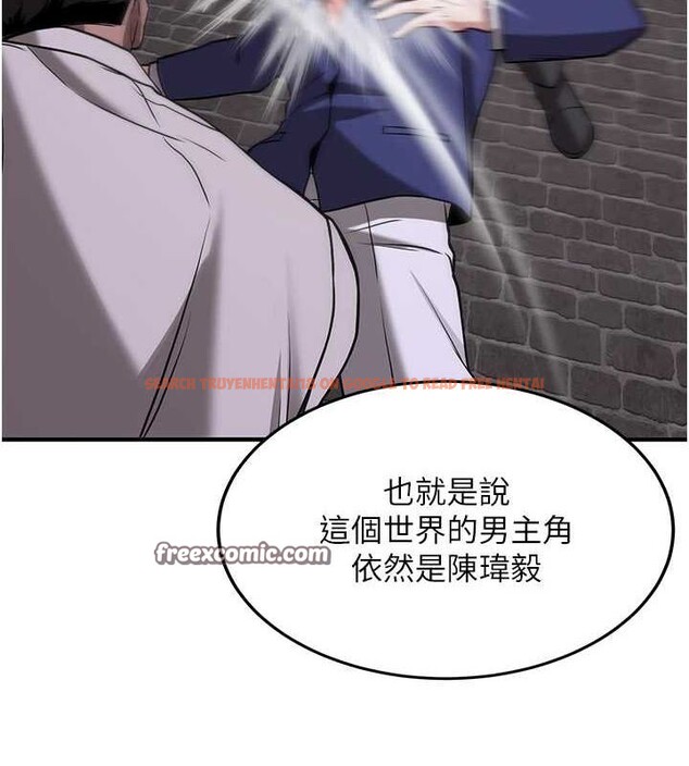 查看漫画搶女友速成班 - 第76話-這算是近親相姦嗎? - sayhentaiz.net中的2902637图片