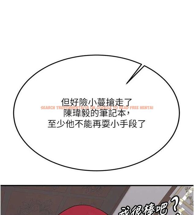 查看漫画搶女友速成班 - 第76話-這算是近親相姦嗎? - sayhentaiz.net中的2902641图片