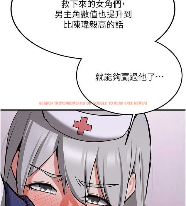 查看漫画搶女友速成班 - 第76話-這算是近親相姦嗎? - sayhentaiz.net中的2902646图片