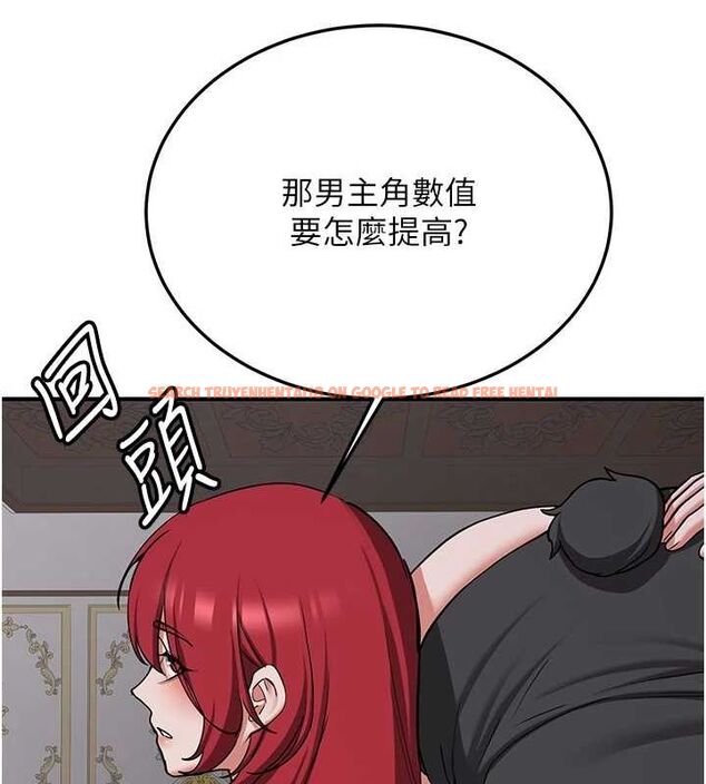 查看漫画搶女友速成班 - 第76話-這算是近親相姦嗎? - sayhentaiz.net中的2902648图片