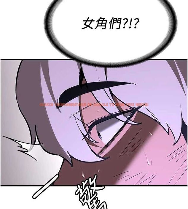 查看漫画搶女友速成班 - 第76話-這算是近親相姦嗎? - sayhentaiz.net中的2902655图片