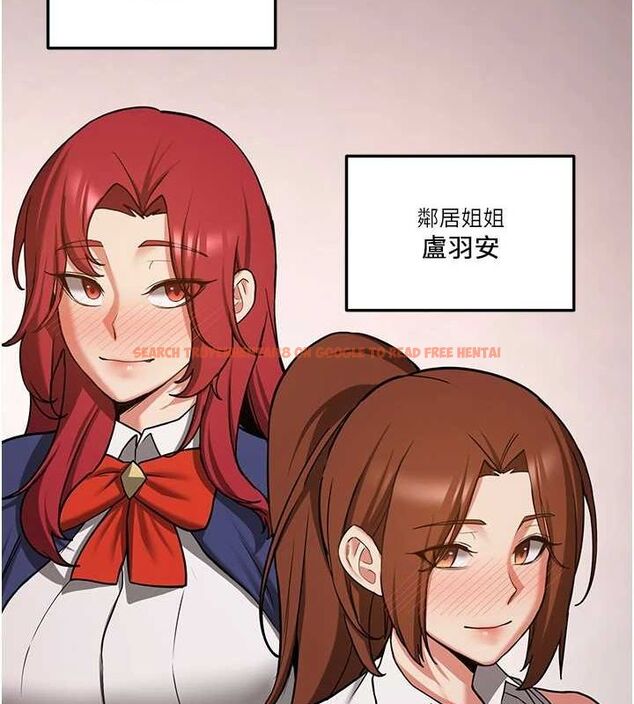 查看漫画搶女友速成班 - 第76話-這算是近親相姦嗎? - sayhentaiz.net中的2902657图片