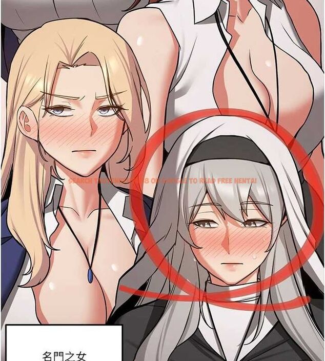 查看漫画搶女友速成班 - 第76話-這算是近親相姦嗎? - sayhentaiz.net中的2902658图片